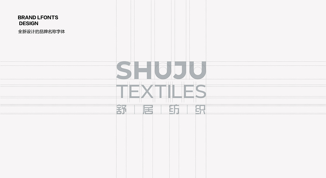 纺织行业标志设计 品牌标志 LOGO设计 字体LOGO LOGO（图ZMzkxMzk1MDYw） - Logo - 站酷设计师品一视觉设计原创素材 - 站酷ZCOOL