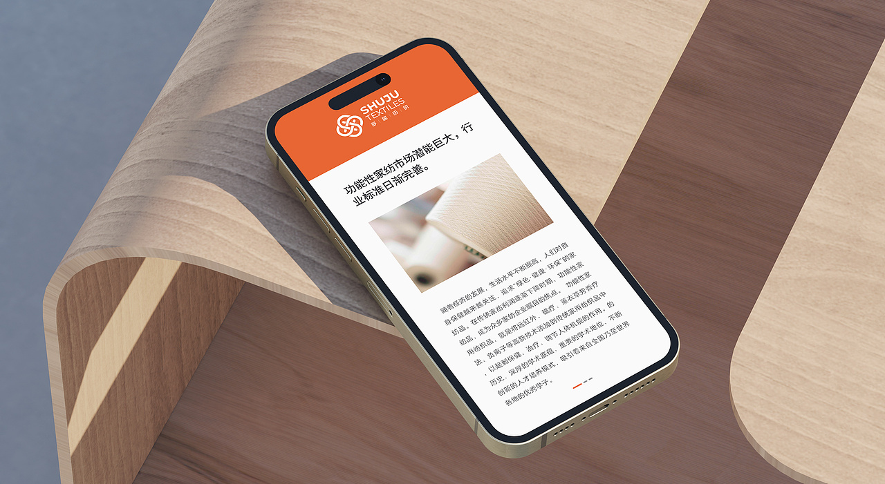 纺织行业标志设计 品牌标志 LOGO设计 字体LOGO LOGO（图ZMzkxMzk1MDgw） - Logo - 站酷设计师品一视觉设计原创素材 - 站酷ZCOOL