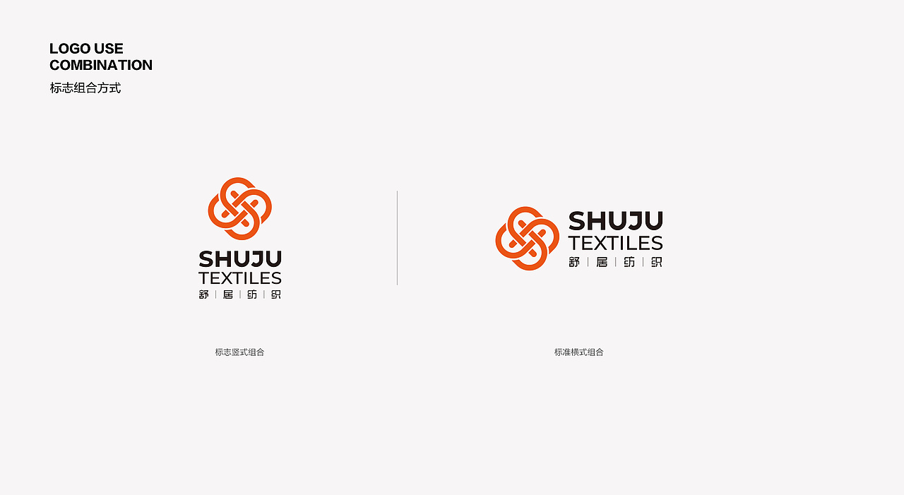纺织行业标志设计 品牌标志 LOGO设计 字体LOGO LOGO（图ZMzkxMzk1MDM2） - Logo - 站酷设计师品一视觉设计原创素材 - 站酷ZCOOL