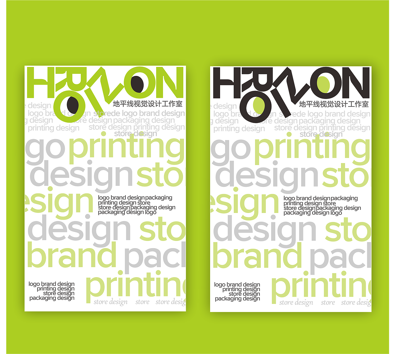 地平线设计工作室（图ZMzkxMzk2MDI4） - 品牌 - 站酷设计师王宏佳原创素材 - 站酷ZCOOL