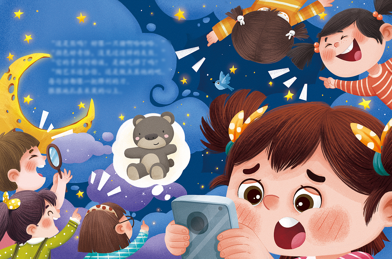 儿童绘本插图
