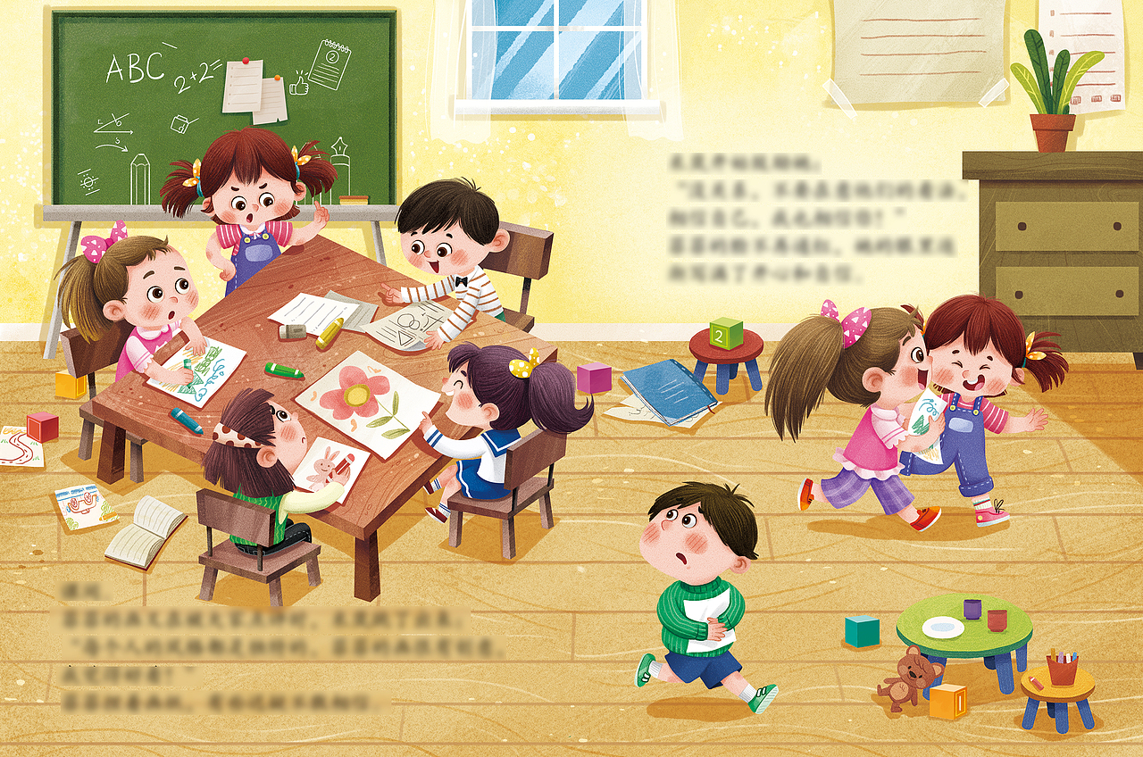 儿童绘本插图