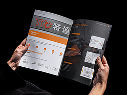 工業(yè)無(wú)線遙控電產(chǎn)品畫冊(cè)