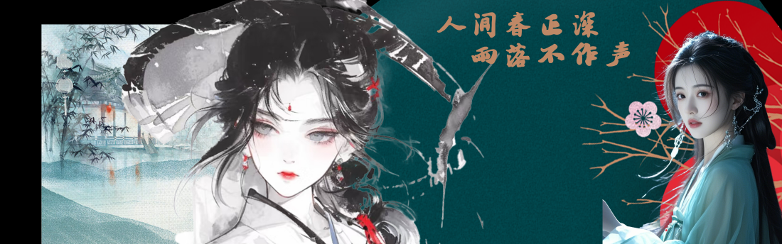 苗川行的个人主页（封面预览） - 主页封面设置 - 站酷设计师苗川行原创素材 - 站酷ZCOOL