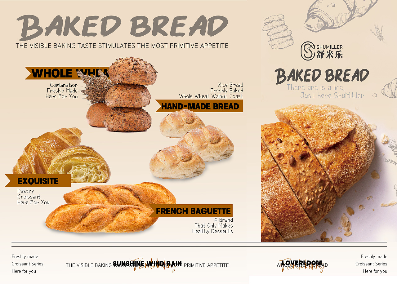 舒米乐开业设计（图ZMzkxMzk3NDA0） - Poster - 站酷设计师文艺创贤设计工作原创素材 - 站酷ZCOOL