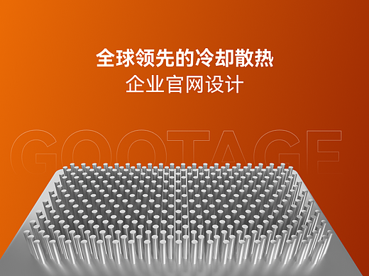 新能源汽车配件企业官网