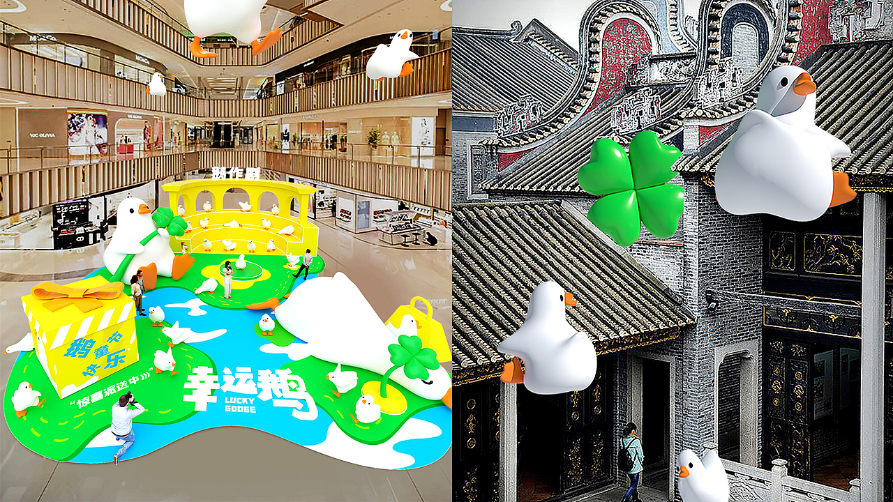 夏季暑期商业IP美陈-幸运鹅