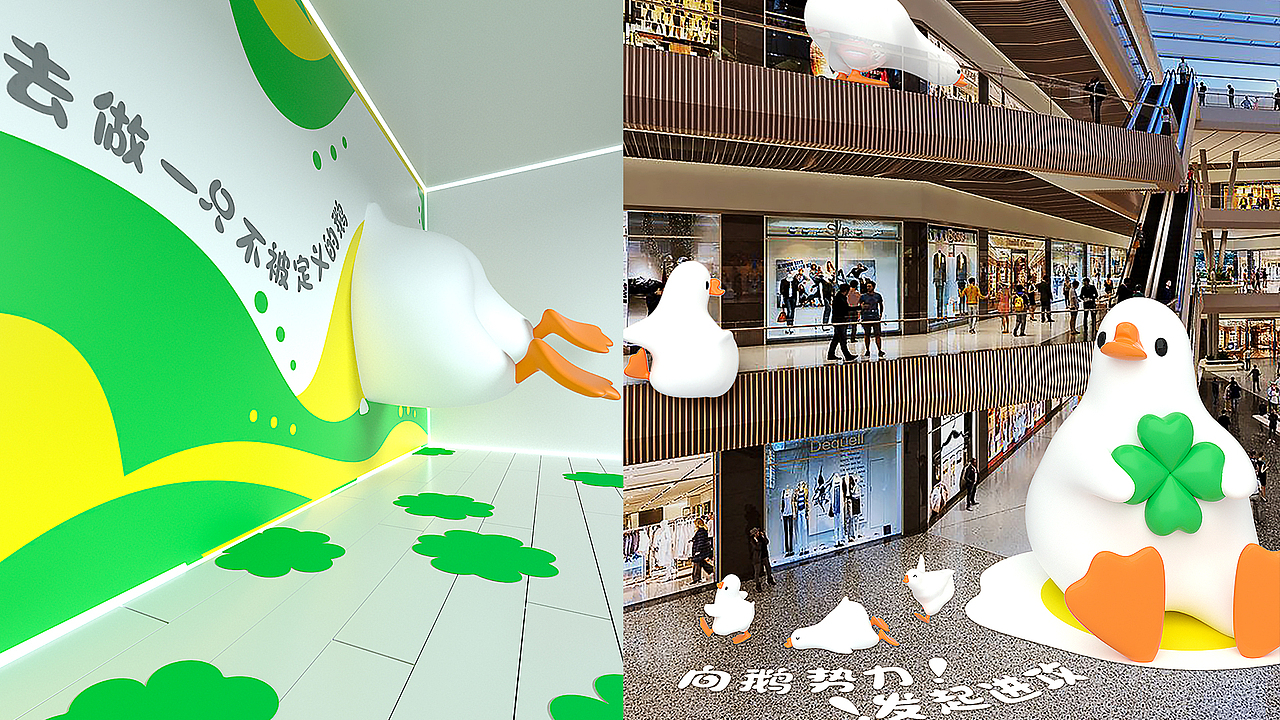 夏季暑期商业IP美陈-幸运鹅