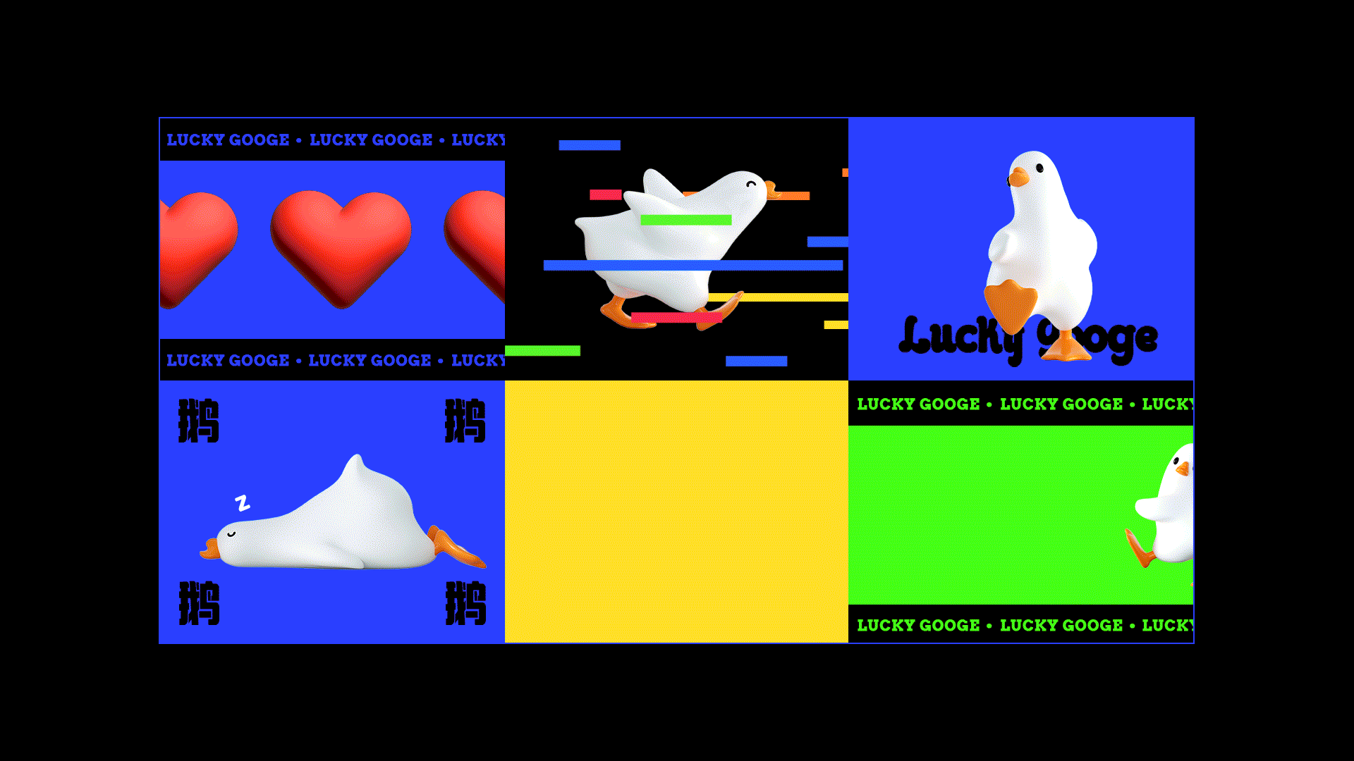 夏季暑期商业IP美陈-幸运鹅