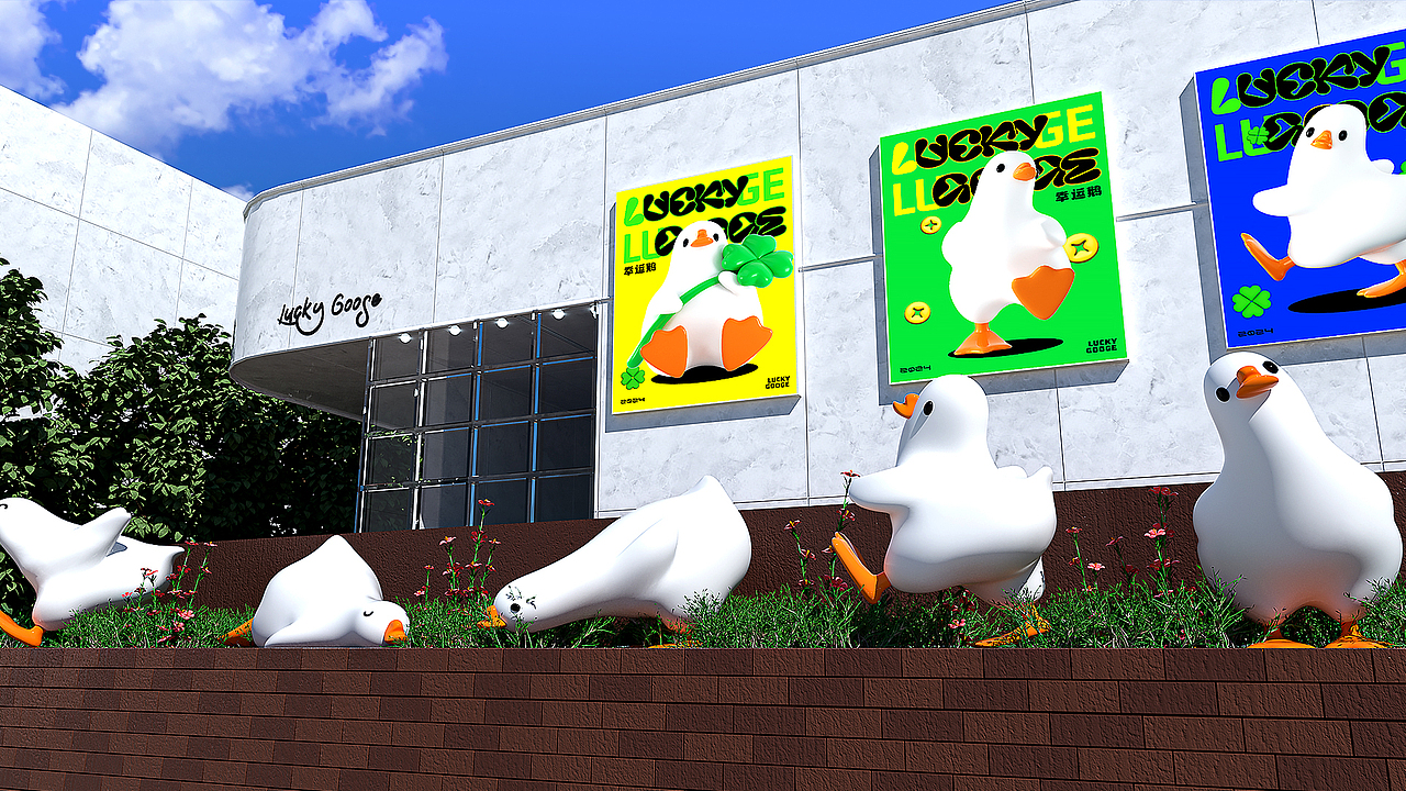 夏季暑期商业IP美陈-幸运鹅