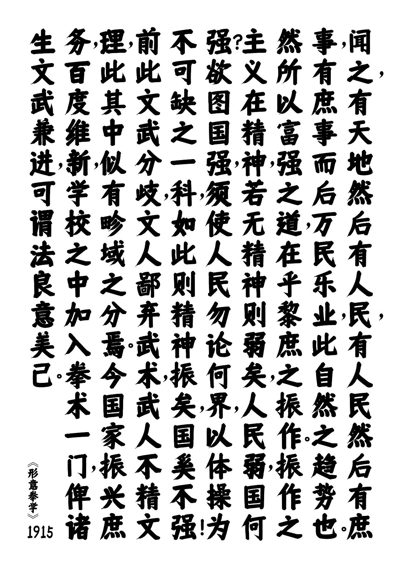 學（图ZMzkxMzk4OTUy） - 海报 - 站酷设计师武狂原创素材 - 站酷ZCOOL