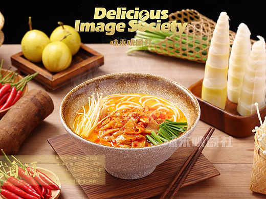 酸汤米线—蒙自源