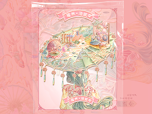 福州三宝之一油纸伞