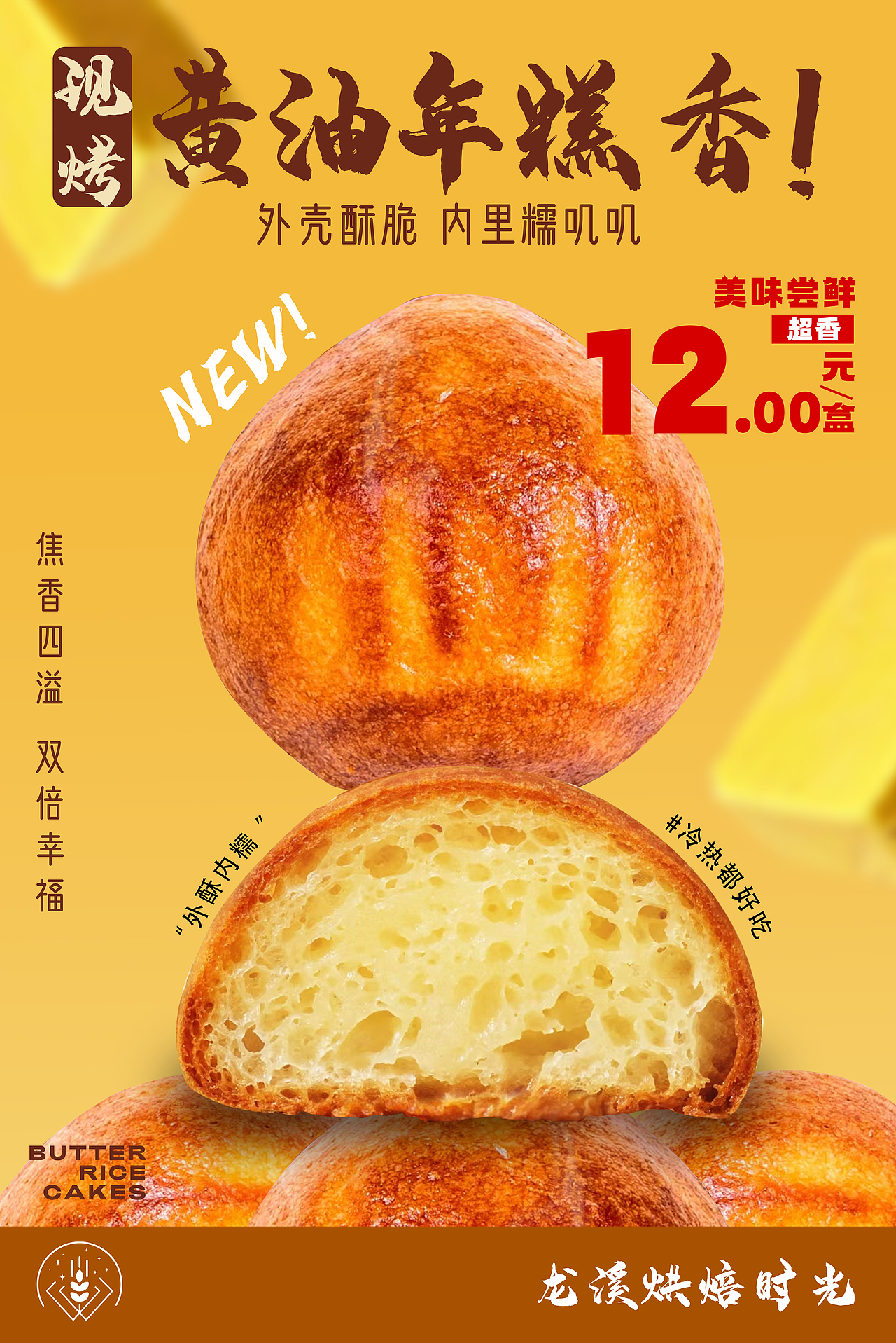 烘焙时光（图ZMzkxNDAwODEy） - 海报 - 站酷设计师文艺创贤设计工作原创素材 - 站酷ZCOOL