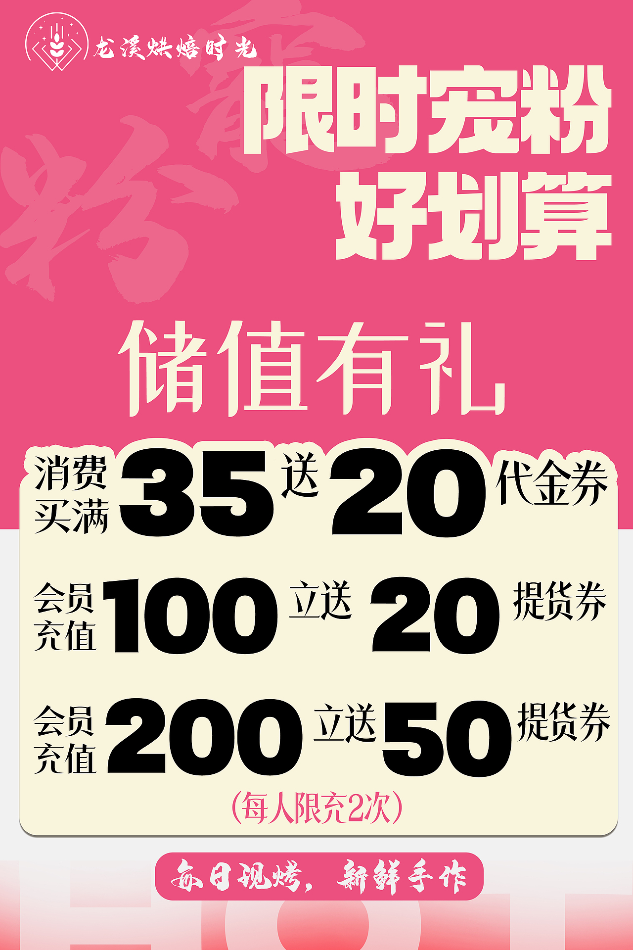 烘焙时光（图ZMzkxNDAwODM2） - 海报 - 站酷设计师文艺创贤设计工作原创素材 - 站酷ZCOOL