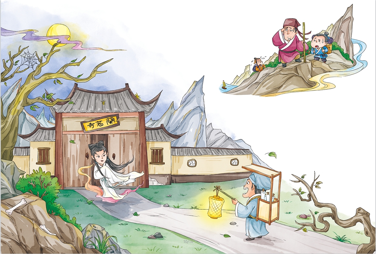 简史（图ZMzkxNDAxODcy） - 儿童插画 - 站酷设计师冥中有意原创素材 - 站酷ZCOOL