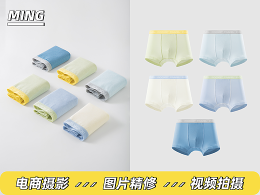 电商产品拍摄丨儿童内裤 ×一次性内裤男女拍摄精修