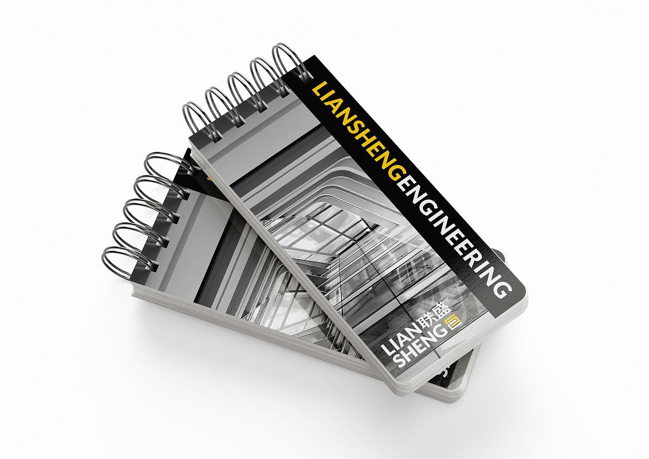 联盛工程品牌全案定位策划设计IP形象定位设计上海因心