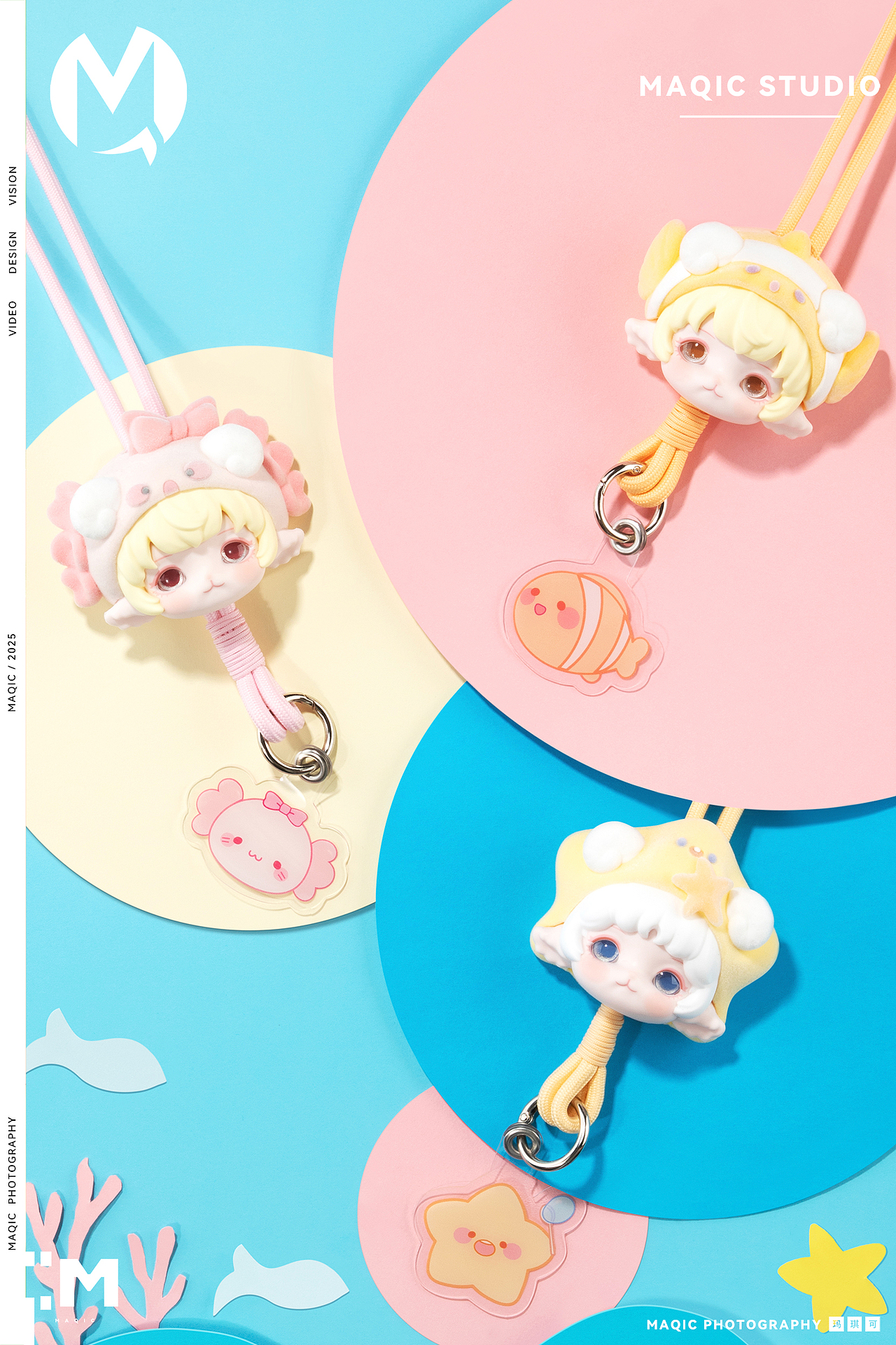 潮玩周边「米卷」挂绳盲盒——潮玩摄影