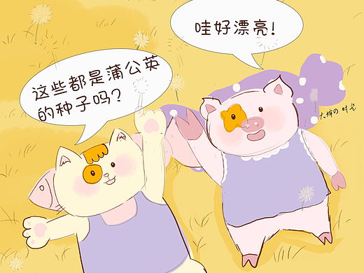 在麦田中央，长出一棵收留心事的树