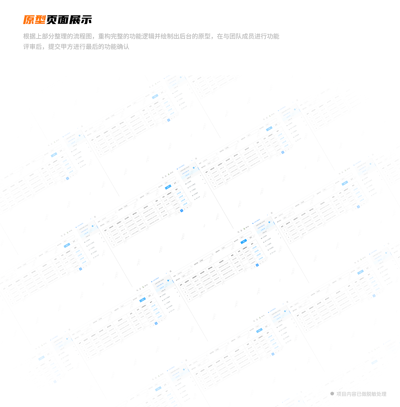 2025 UI 个人项目作品整理 01（图ZMzkxNDA5NDQ4） - APP界面 - 站酷设计师木拾八原创素材 - 站酷ZCOOL