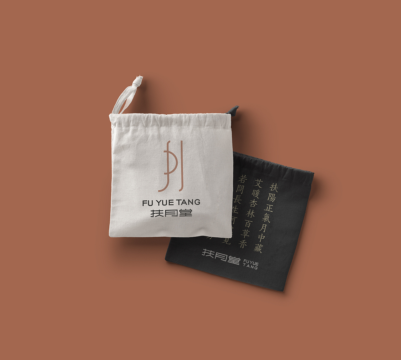 扶月堂品牌标志设计（图ZMzkxNDA5NjI0） - Logo - 站酷设计师联合至上原创素材 - 站酷ZCOOL