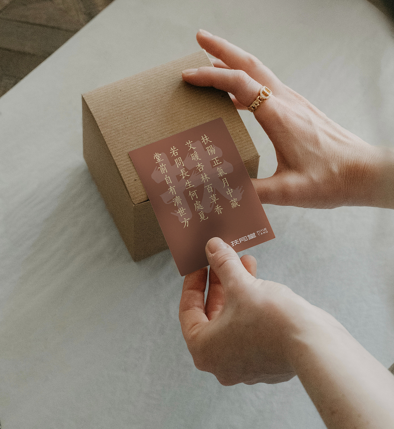 扶月堂品牌标志设计（图ZMzkxNDA5NjQw） - Logo - 站酷设计师联合至上原创素材 - 站酷ZCOOL