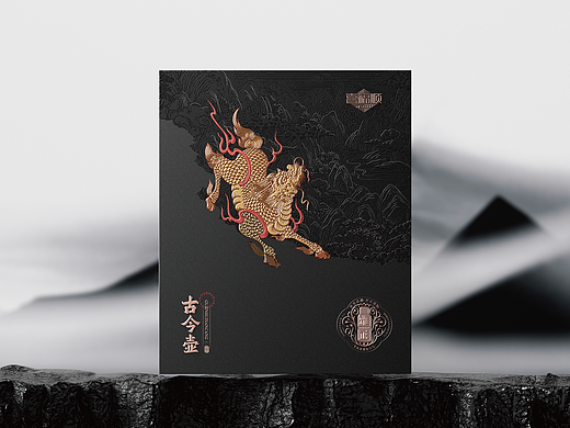 喜福顺✖️古戈┃一壶藏万象 方寸纳乾坤