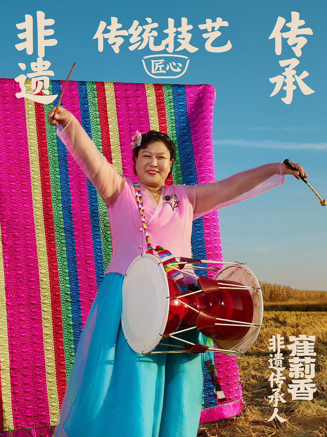 冷面设计｜非遗传承人做IP，品牌最强背书（图ZMzkxNDA5Njcy） - 海报 - 站酷设计师玩得否设计原创素材 - 站酷ZCOOL