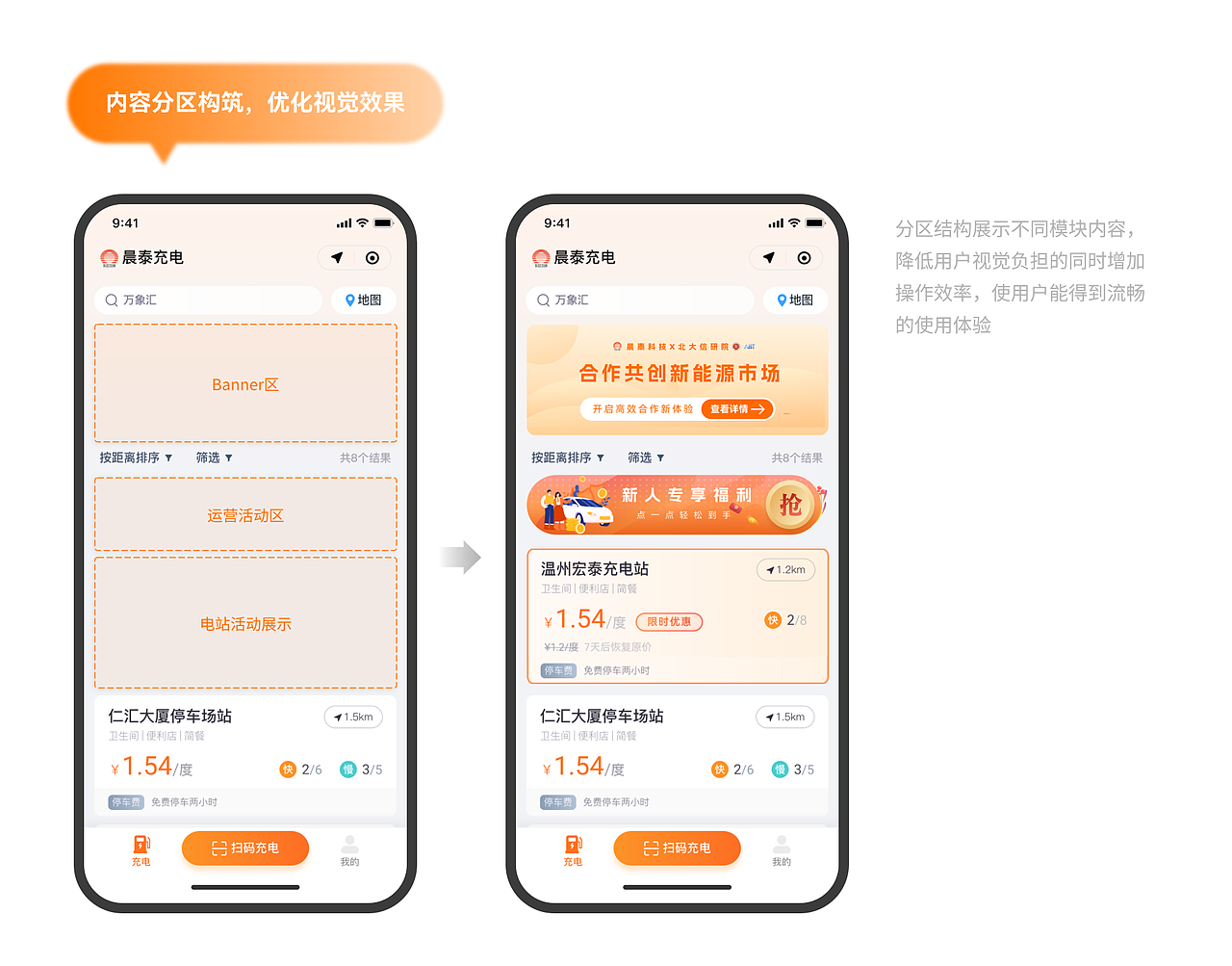 2025 UI 个人项目作品整理 01（图ZMzkxNDA5Nzg0） - APP界面 - 站酷设计师木拾八原创素材 - 站酷ZCOOL