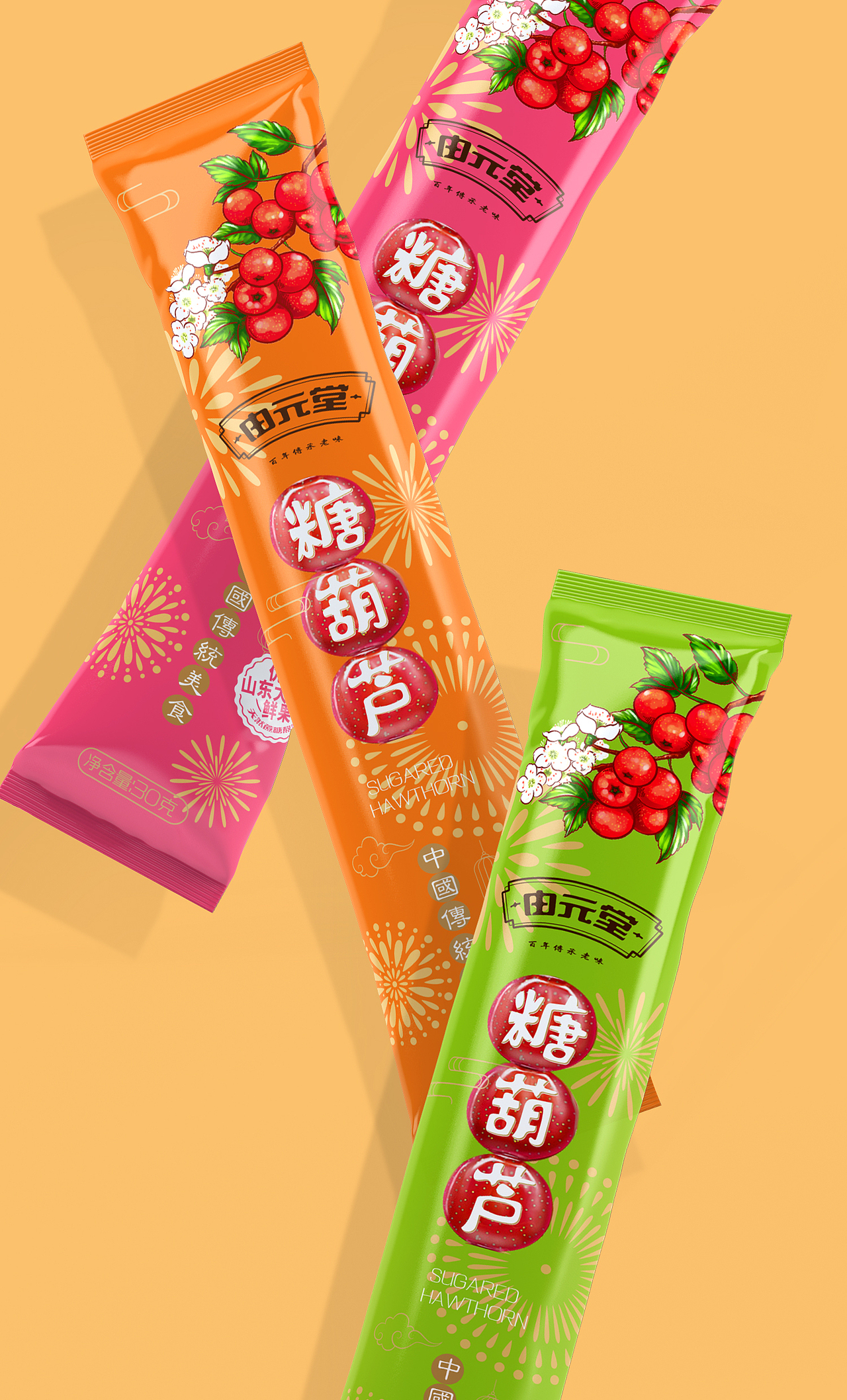 冰糖葫芦 能有多高级？包装设计（图ZMzkxNDExNDQ0） - 包装 - 站酷设计师艾智品牌设计原创素材 - 站酷ZCOOL