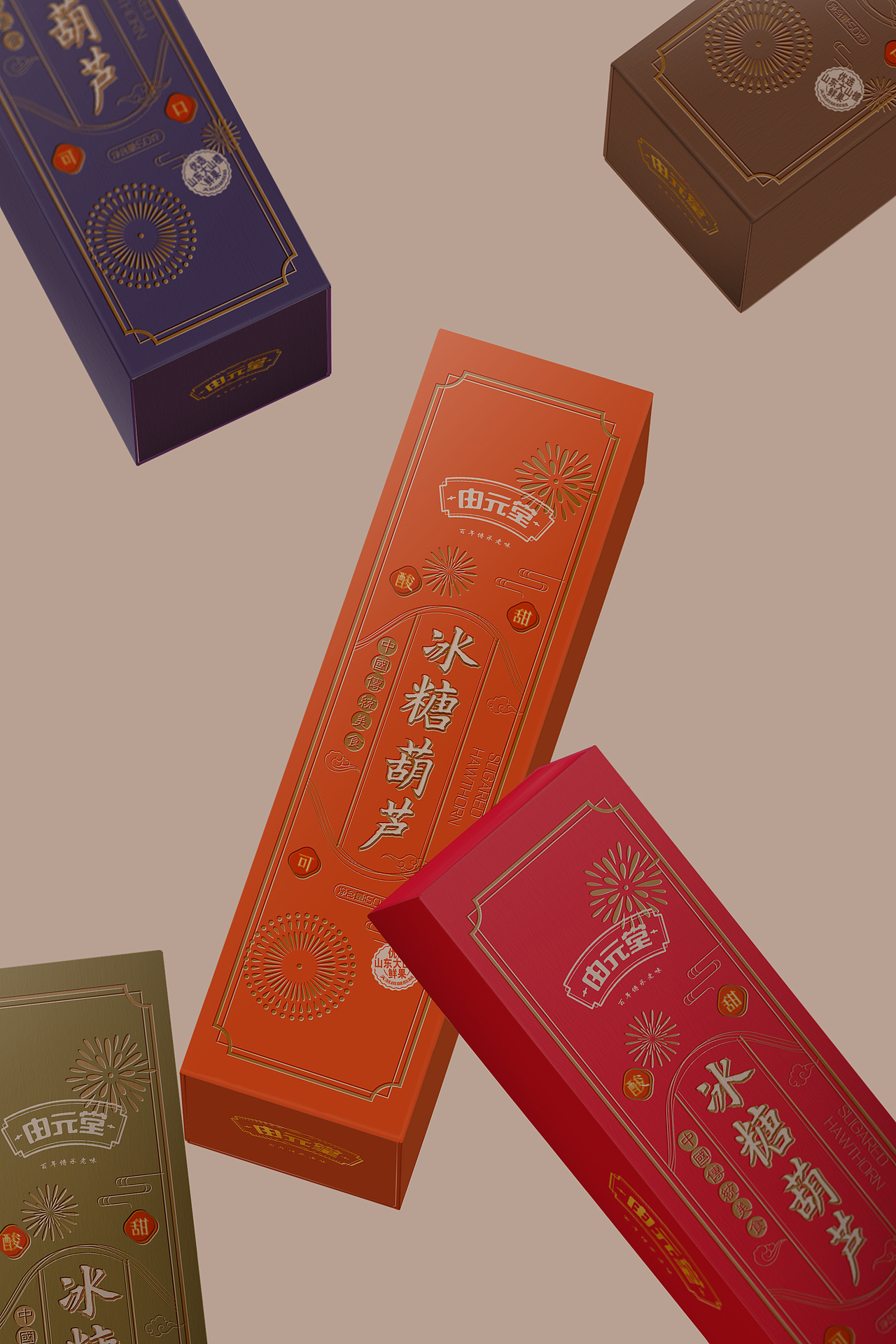冰糖葫芦 能有多高级？包装设计（图ZMzkxNDExNDUy） - 包装 - 站酷设计师艾智品牌设计原创素材 - 站酷ZCOOL