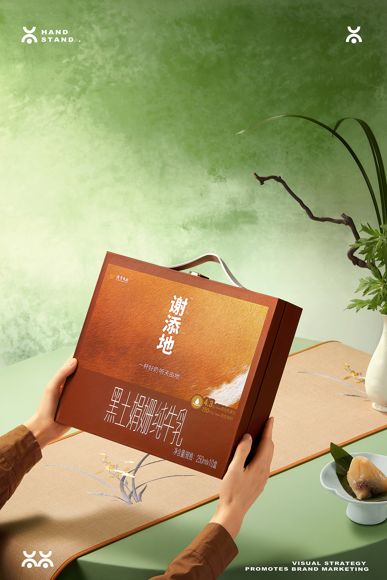 谢添地|端午节|(图ZMzkxNDEyNDk2) - 美食摄影 - 站酷设计师Handstand倒立原创素材 - 站酷ZCOOL