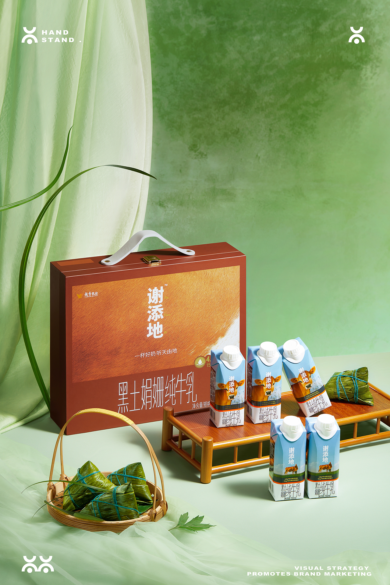 谢添地|端午节|(图ZMzkxNDEyNTA0) - 美食摄影 - 站酷设计师Handstand倒立原创素材 - 站酷ZCOOL