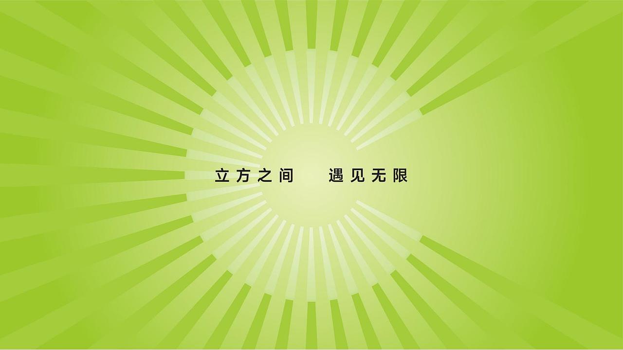 Cm³ COFFEE☕️品牌形象设计,创意与视觉融合