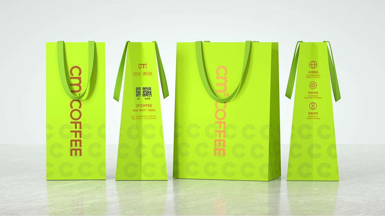 Cm³ COFFEE☕️品牌形象设计，创意与视觉融合（图ZMzkxNDE0MTM2） - 品牌 - 站酷设计师英迈品牌策略设计原创素材 - 站酷ZCOOL