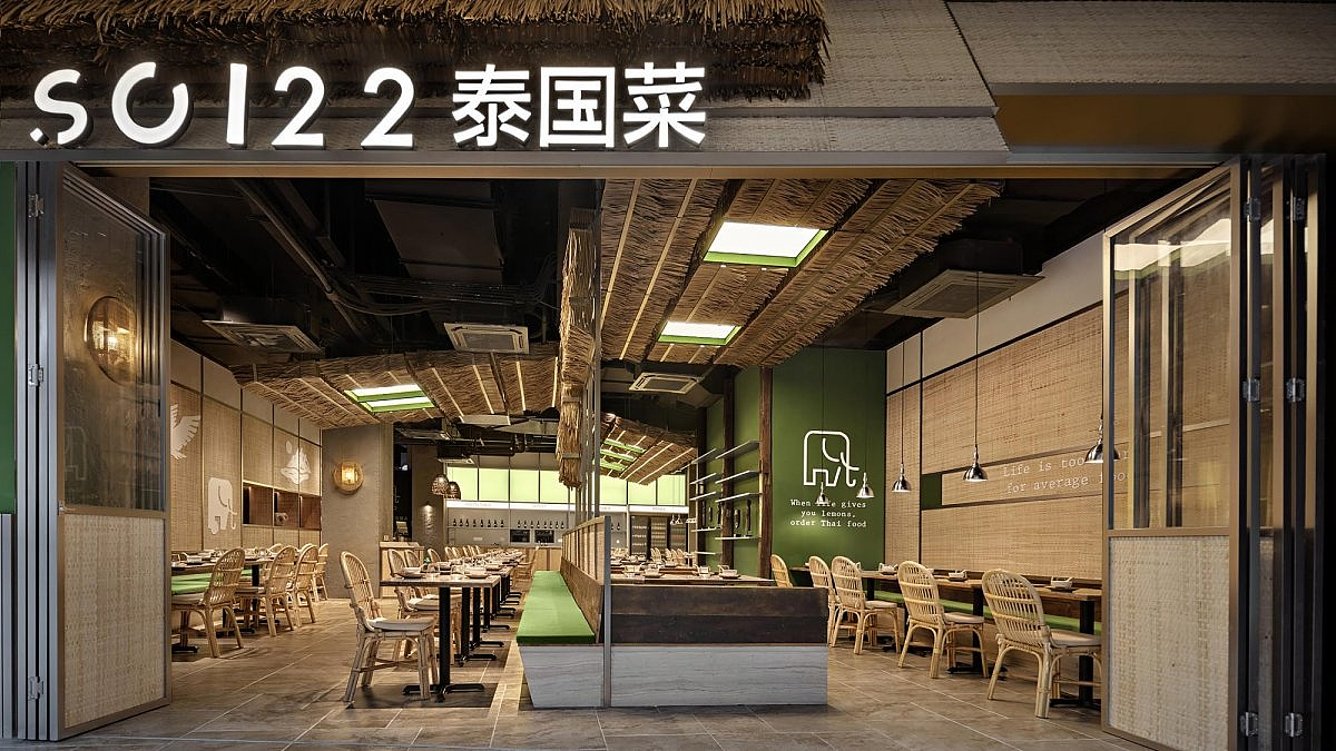 餐饮设计｜泰式餐厅（图ZMzkxNDE1MDk2） - 酒店餐饮设计 - 站酷设计师上海如目空间设计原创素材 - 站酷ZCOOL