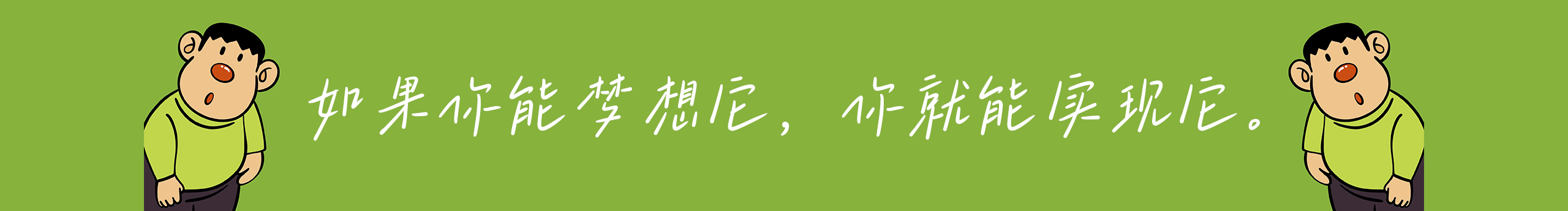 胖虎丷的个人主页（封面预览） - 主页封面设置 - 站酷设计师胖虎丷原创素材 - 站酷ZCOOL