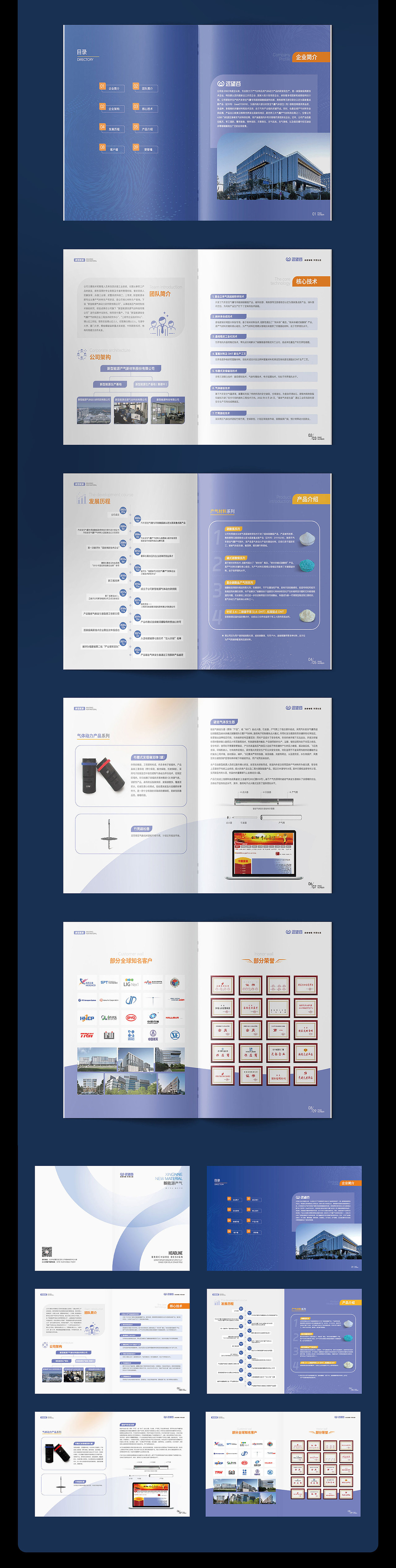 2023设计作品合集