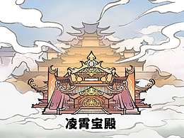 水墨风游戏项目的运营活动图（部分）