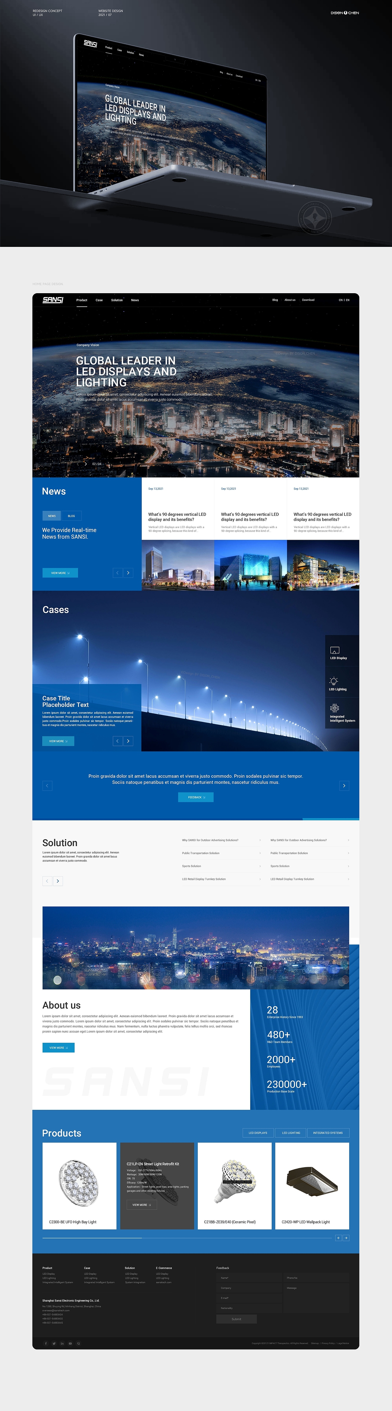 智能科技相关|官网首页合集