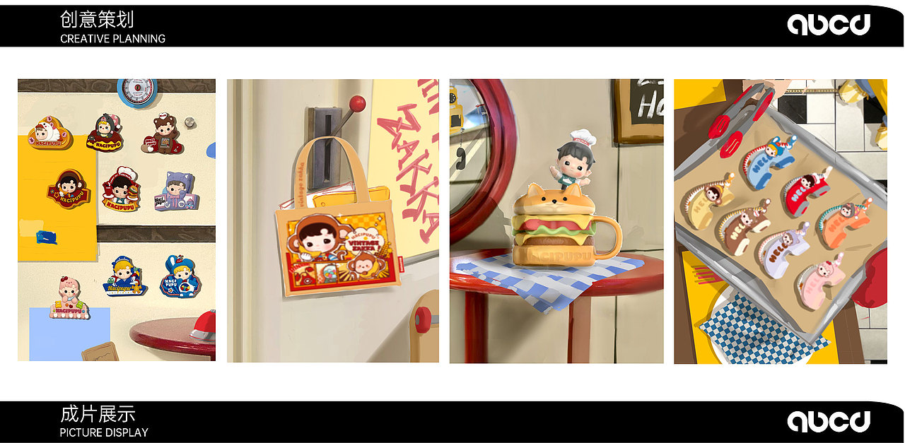 潮玩盲盒拍摄|泡泡玛特X甲乙丙丁