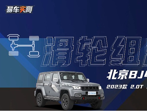 易车实测-滑轮组测试（个人主页-ZNzIwMDY0NDA=） - 宣传片 - 站酷设计师商行同学原创素材 - 站酷ZCOOL