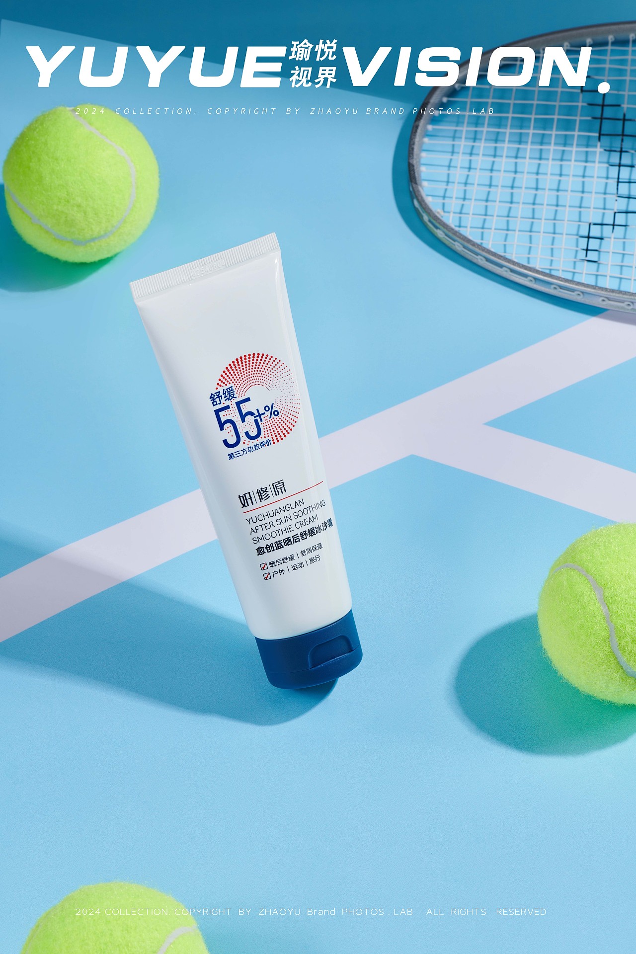 護(hù)膚品攝影｜妍修原曬后冰沙霜｜瑜悅視界（圖ZMzkxNDIyNTI4） - 產(chǎn)品攝影 - 站酷設(shè)計(jì)師瑜悅視界傳媒原創(chuàng)素材 - 站酷ZCOOL