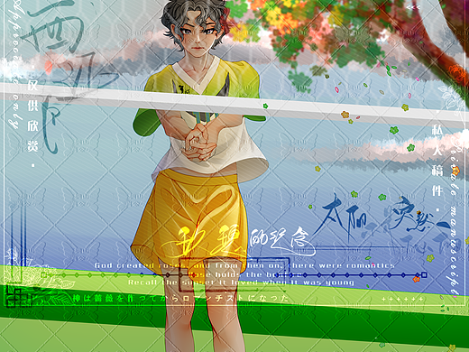 立绘 氛围插合集