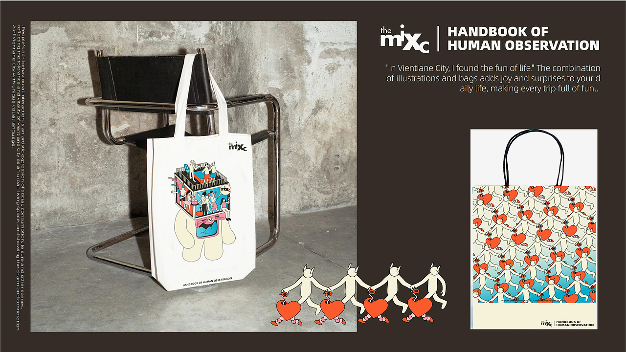 【主kv插画】万象城·人类观察计划