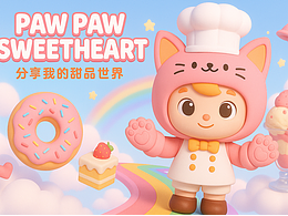 AIGC全流程创作个人品牌IP「爪爪甜心」