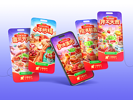 运营