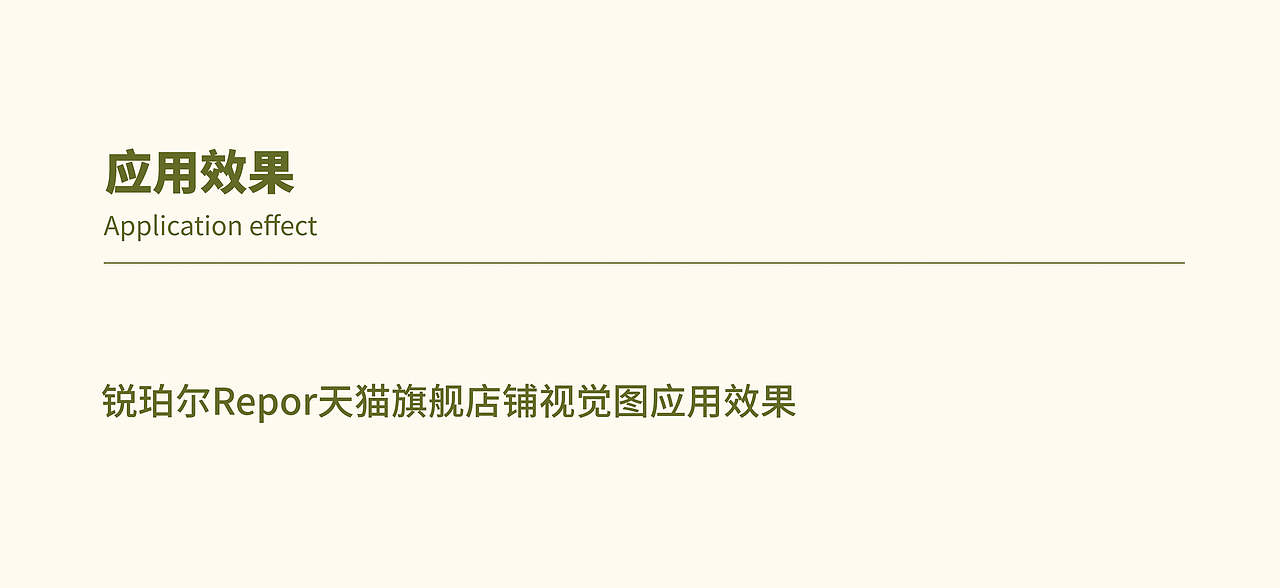 筋膜枪摄影|Repor锐珀尔肌肉按摩器|美式复古风📸