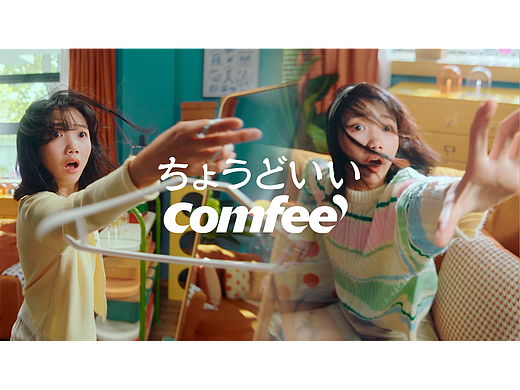 刚刚好✌️Comfee日本冰洗年度‮新‬品联合病毒视频